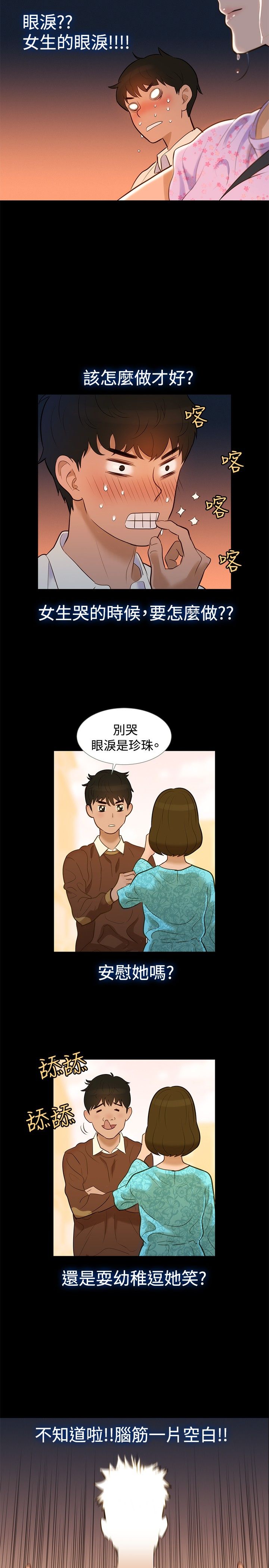 页面 2