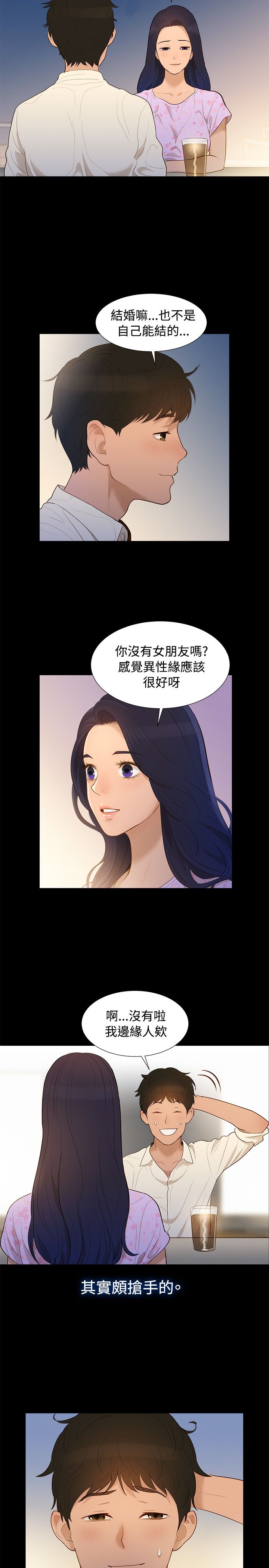 页面 11