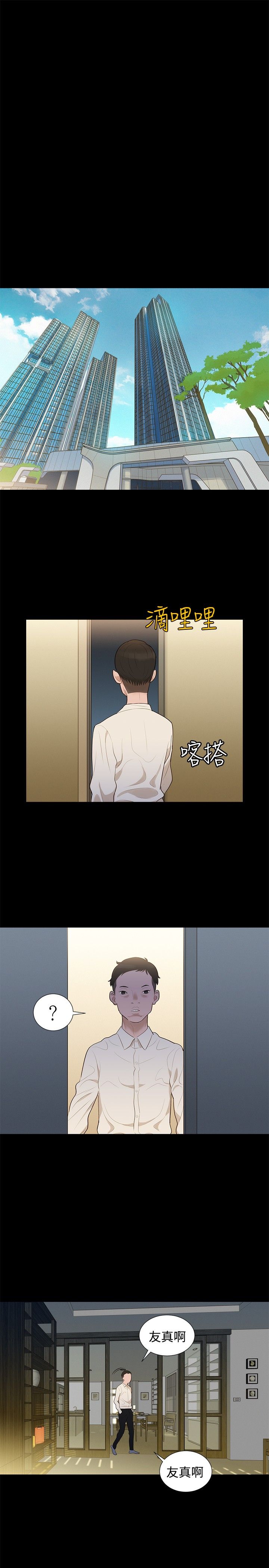 页面 13