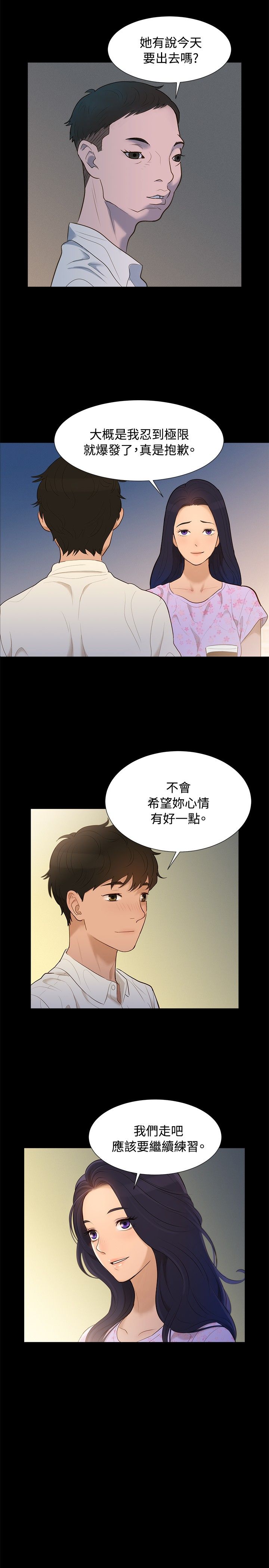 页面 14