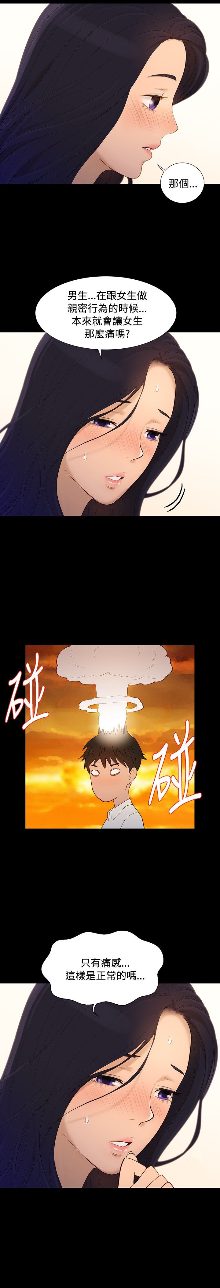 页面 17