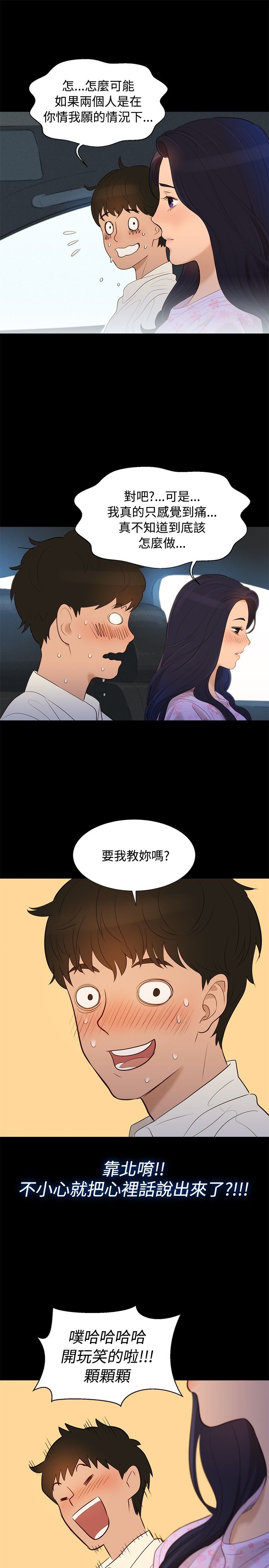页面 19
