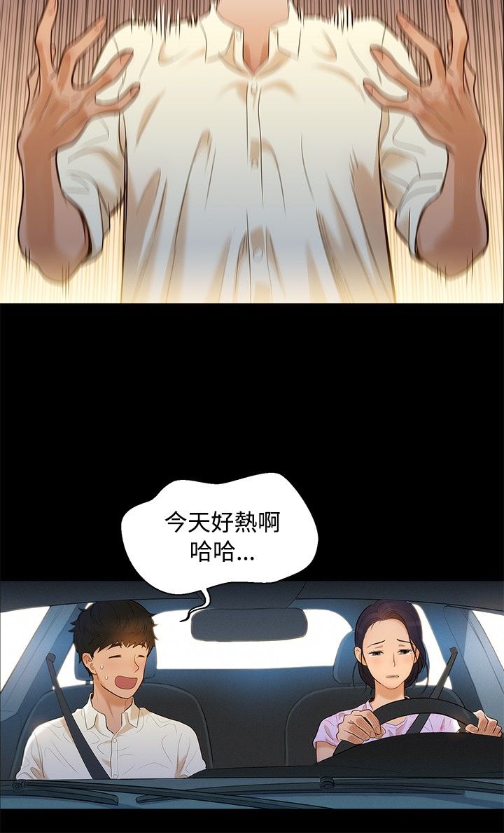 页面 3