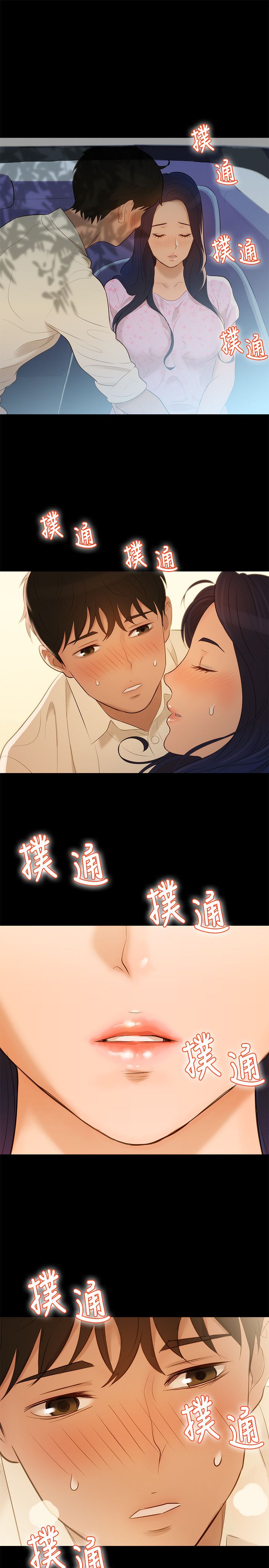 页面 22