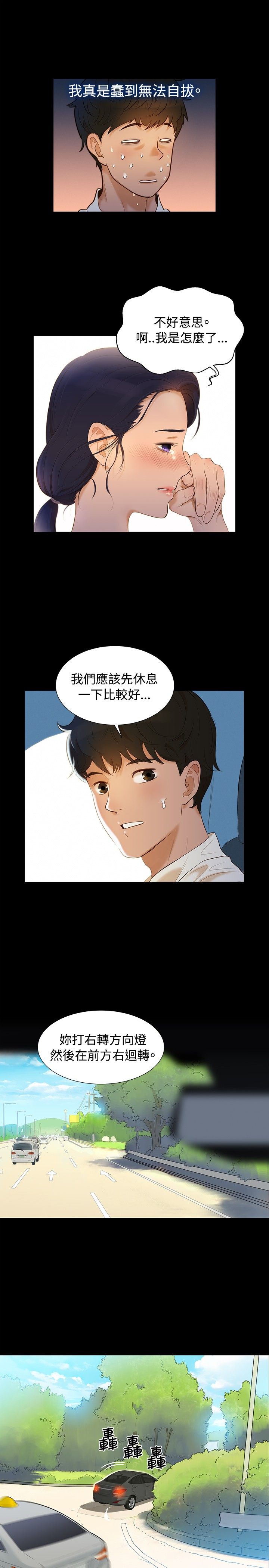 页面 4