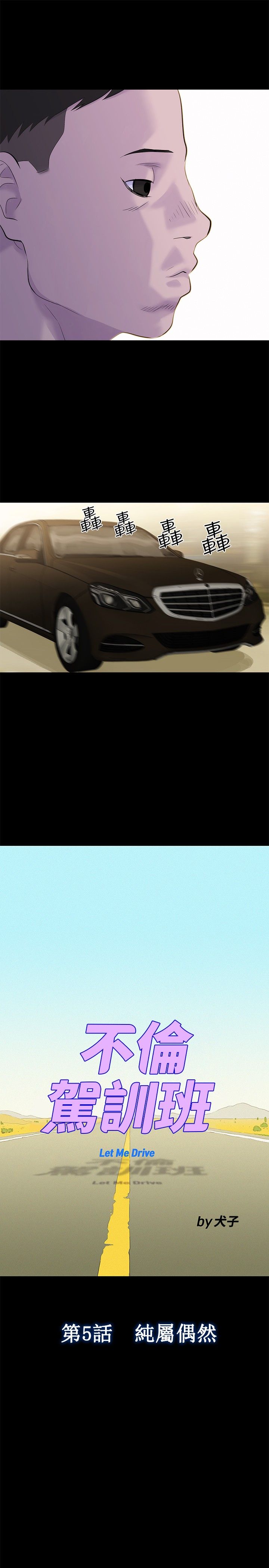 页面 7