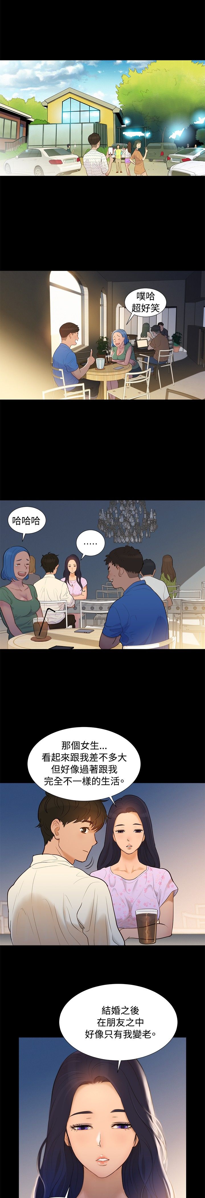 页面 8