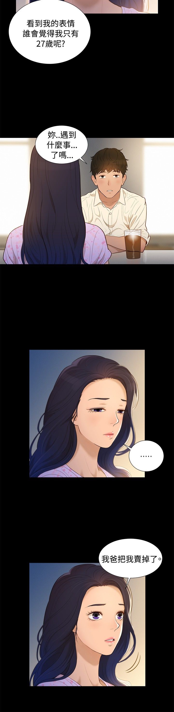 页面 9