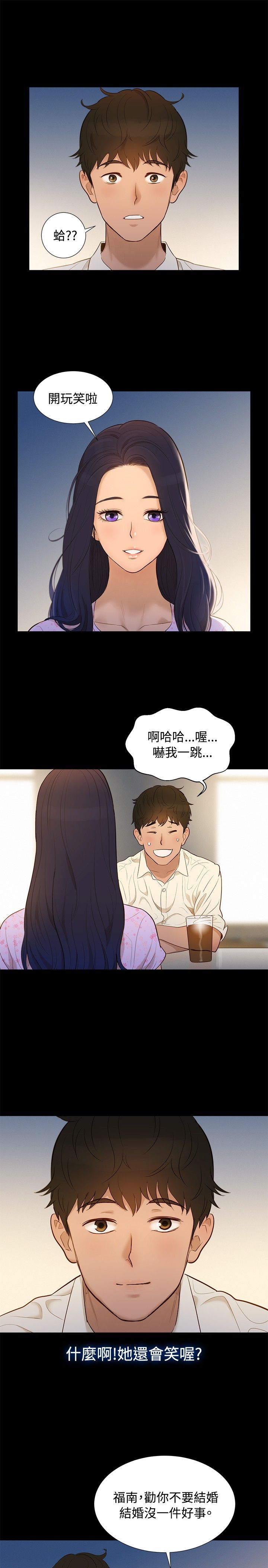 页面 10