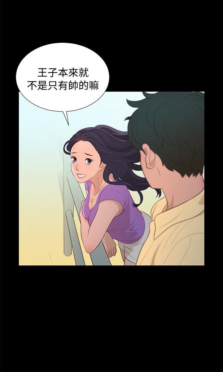 页面 12