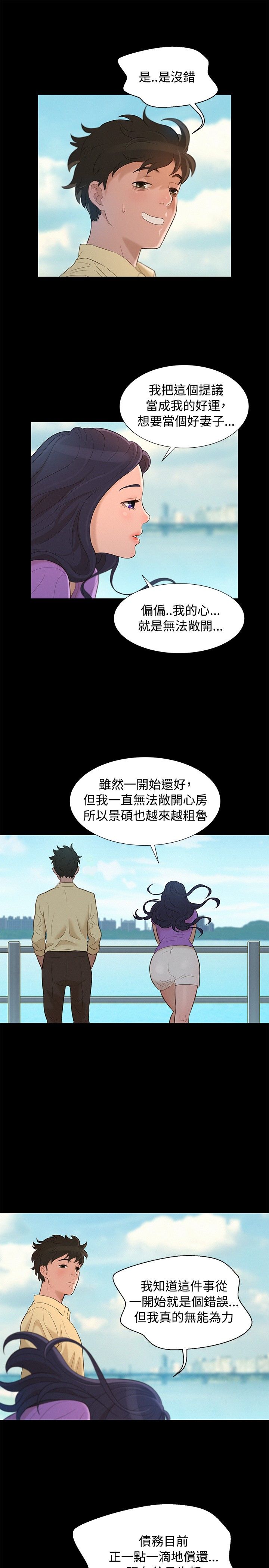 页面 13