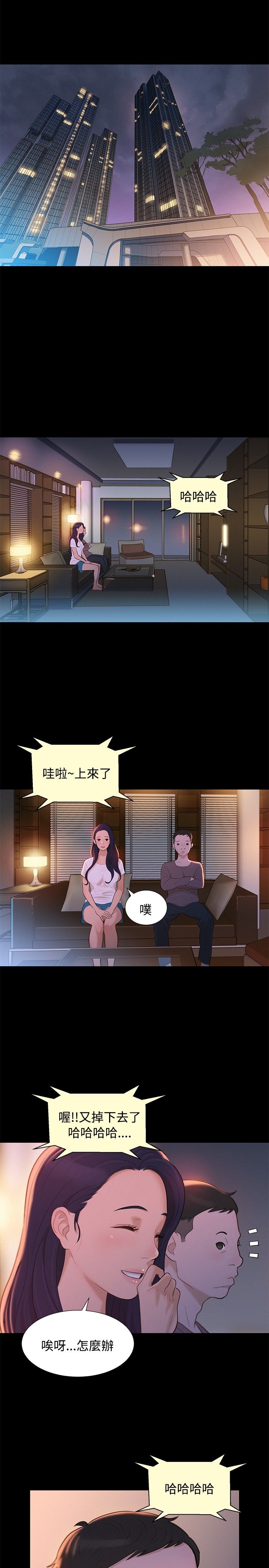 页面 17