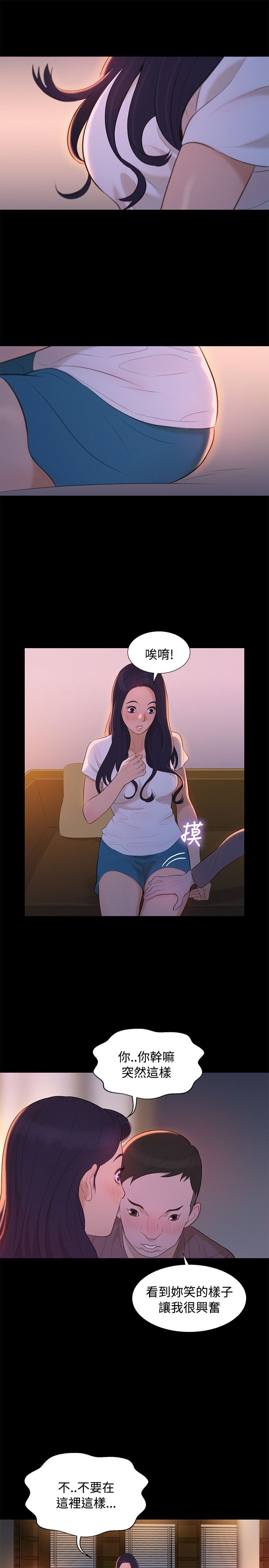页面 19