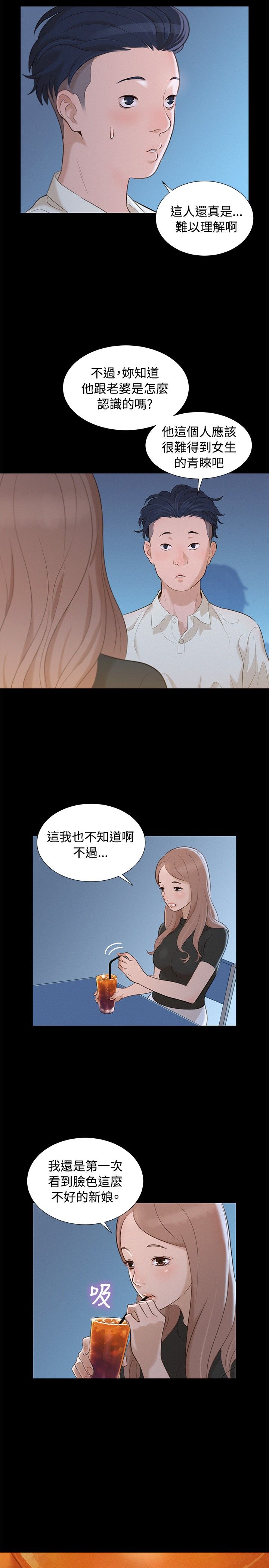 页面 5