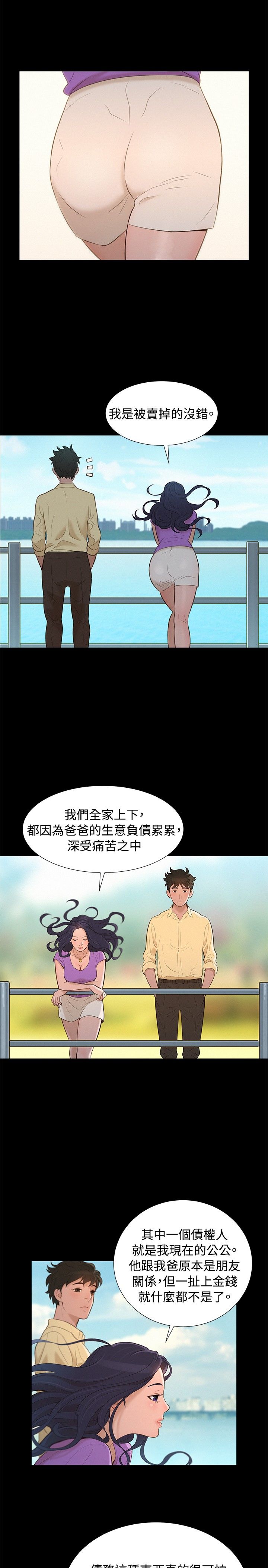 页面 8