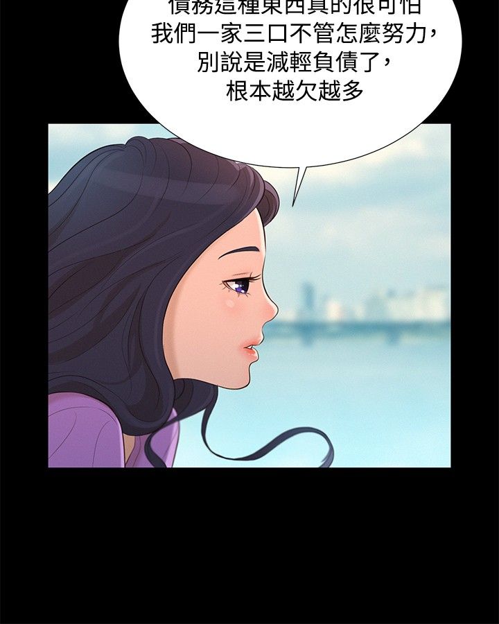 页面 9