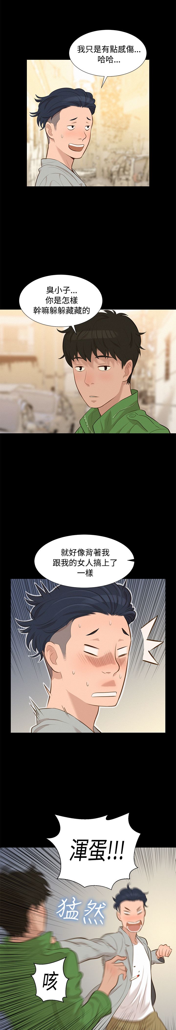 页面 14