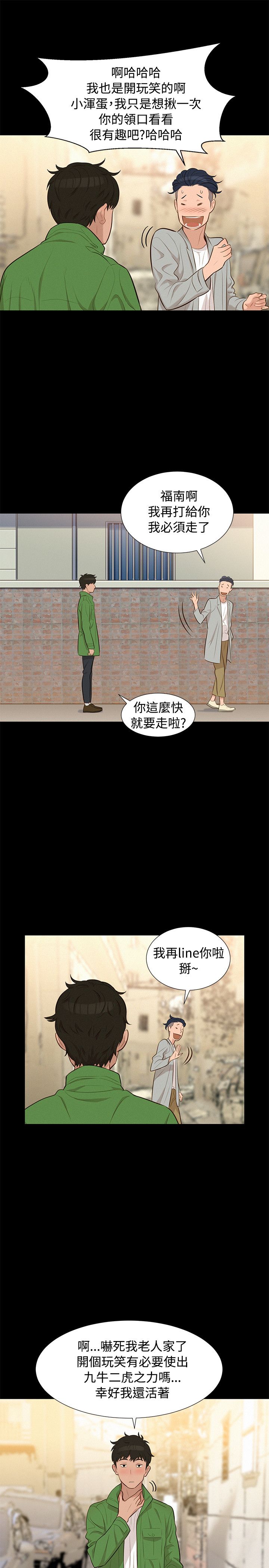 页面 16
