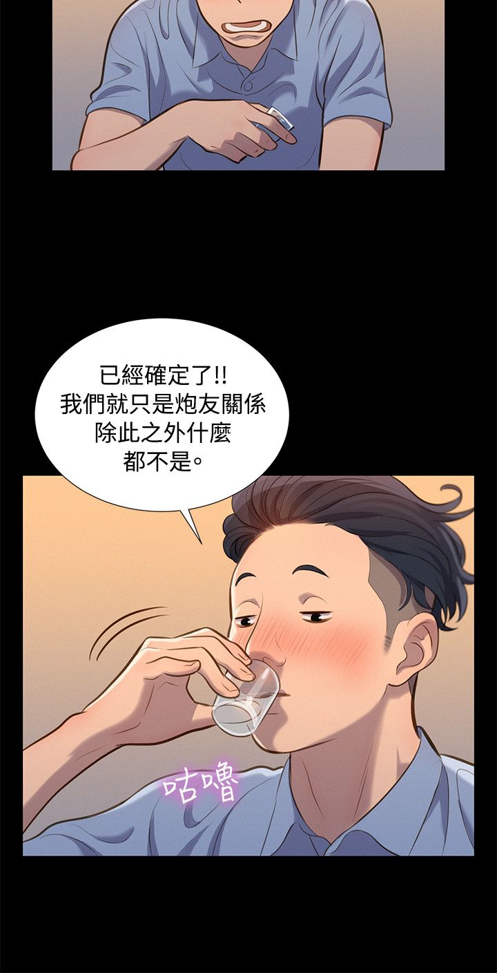 页面 3