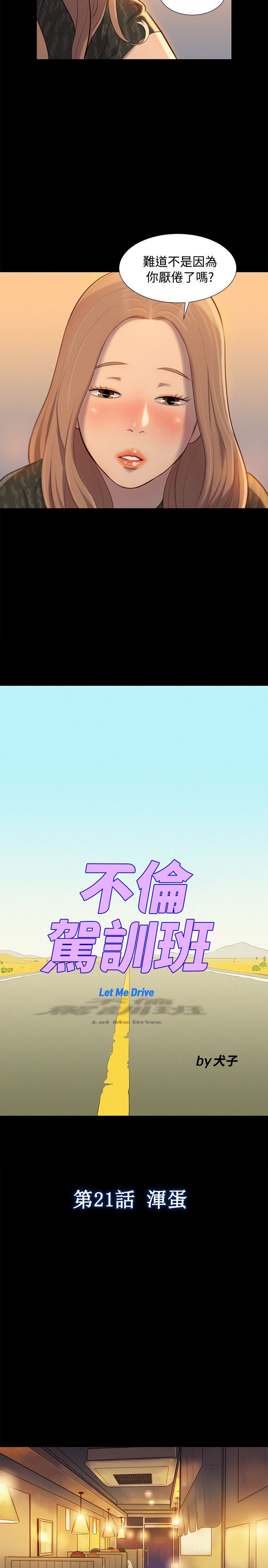 页面 5
