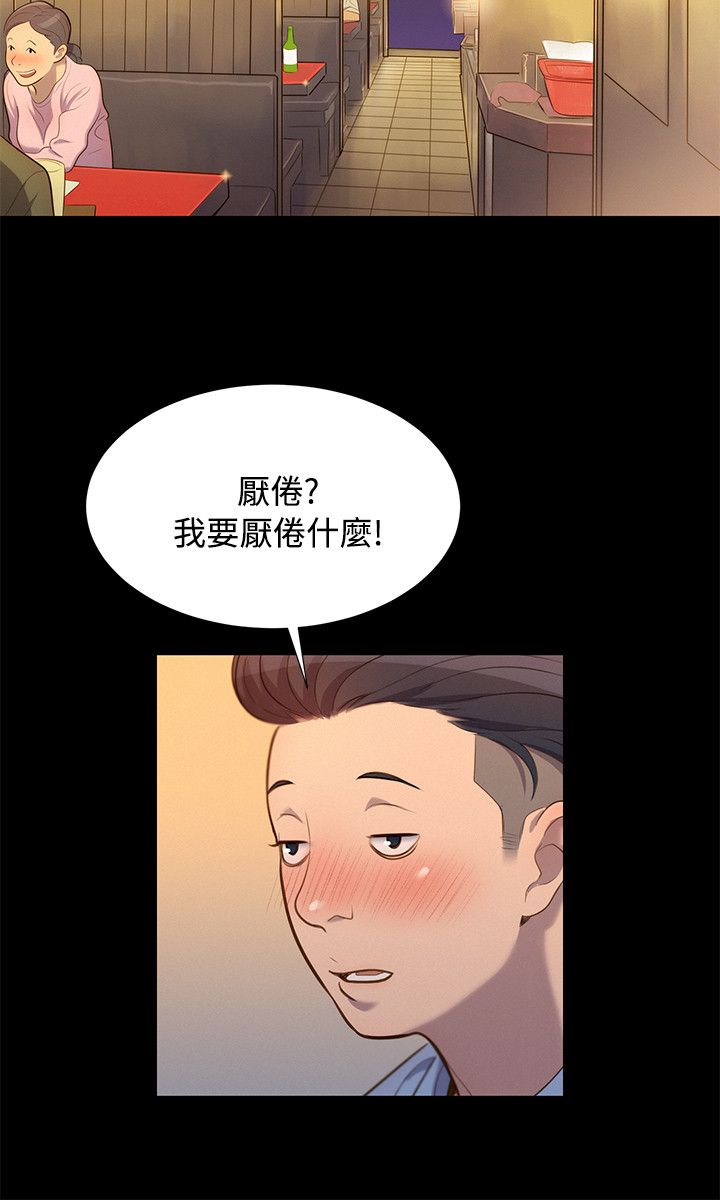 页面 6