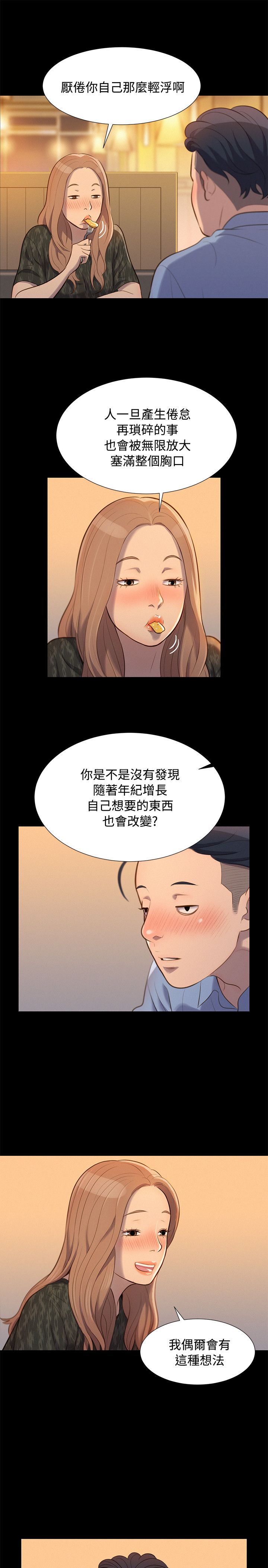 页面 7