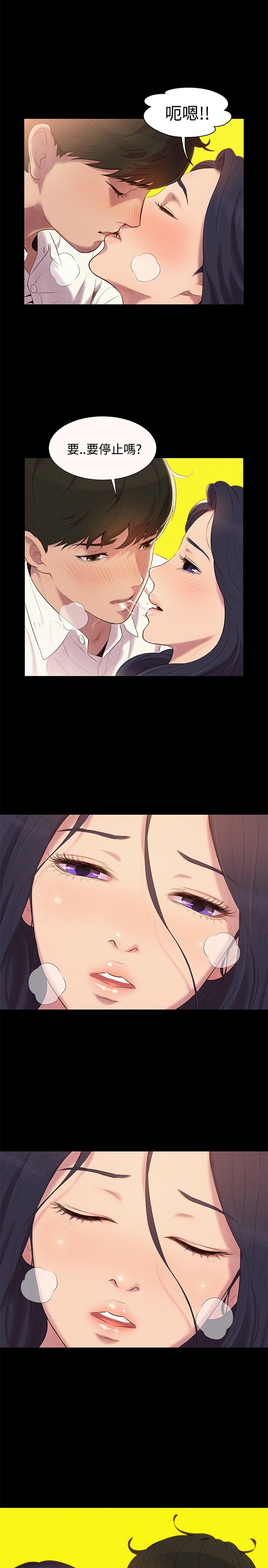 页面 2