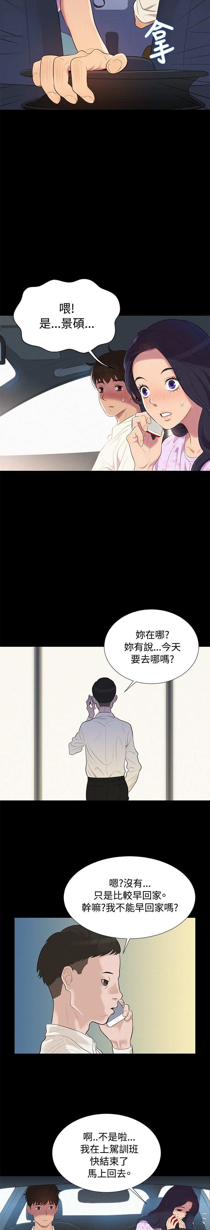 页面 8
