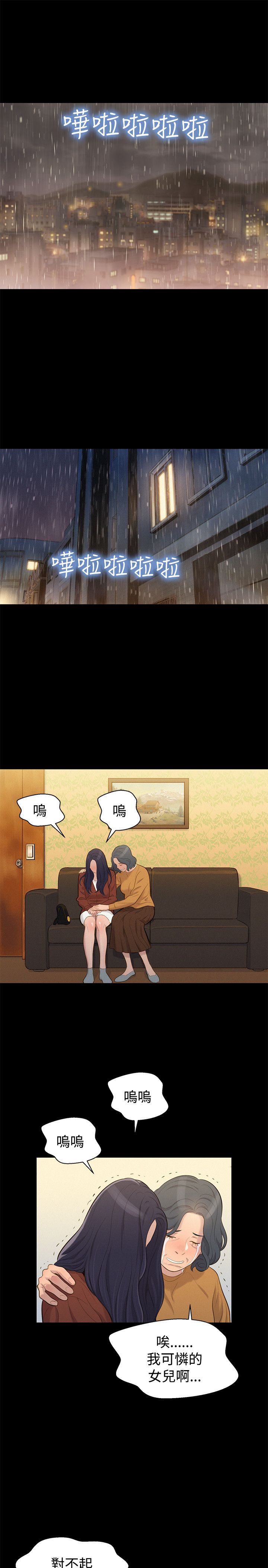 页面 13