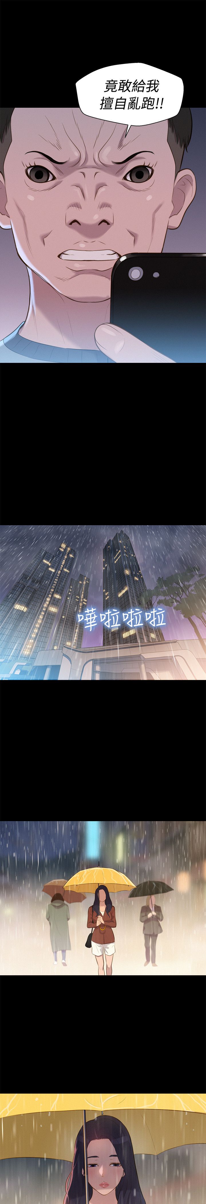 页面 16