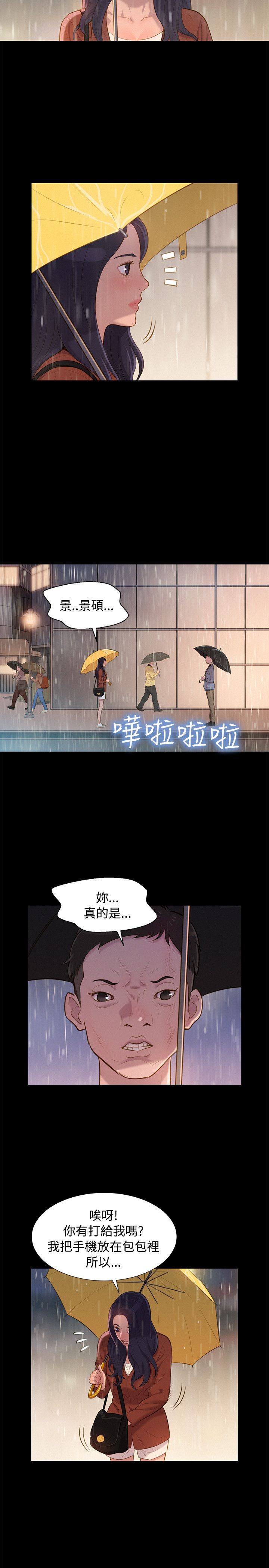页面 17