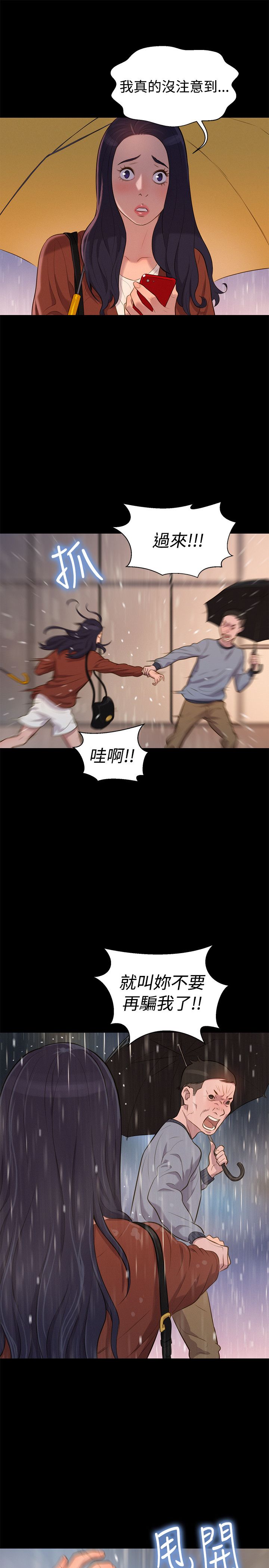 页面 19