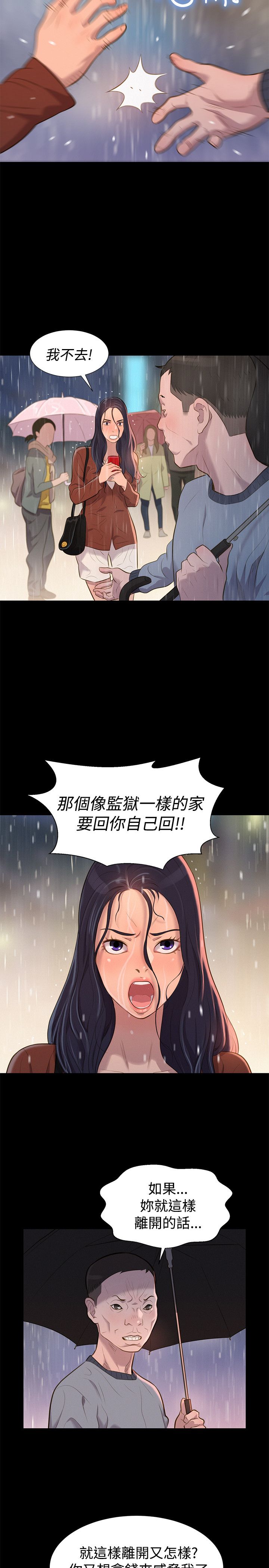 页面 20
