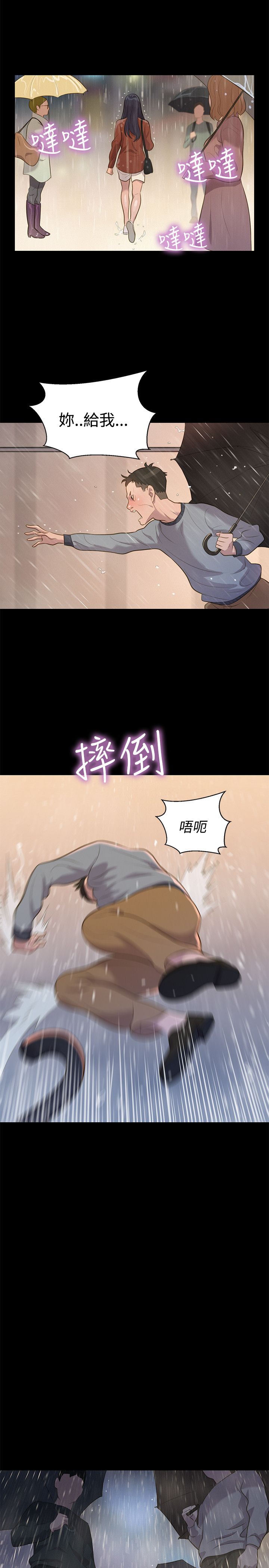页面 23