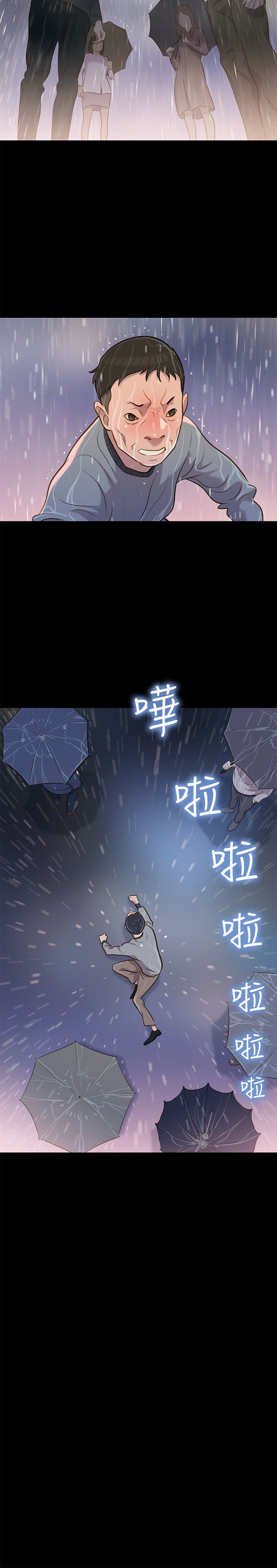 页面 24