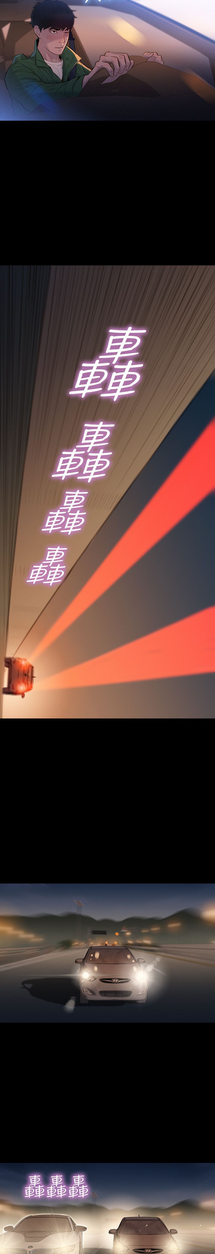页面 5