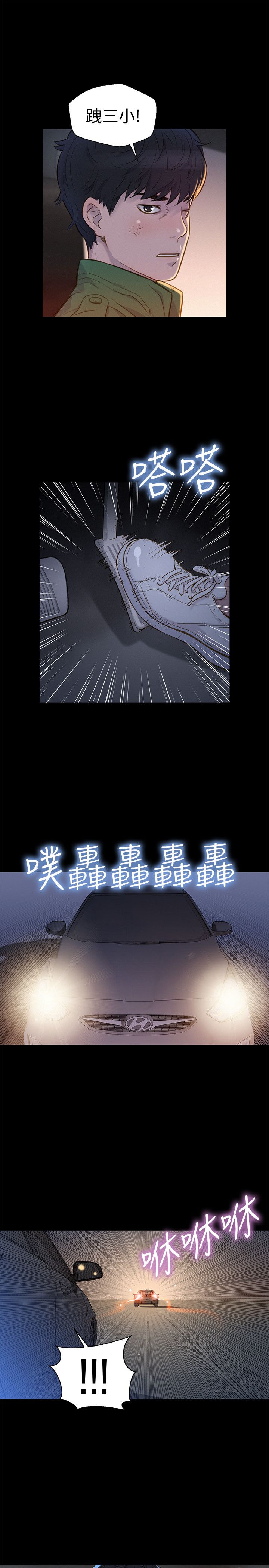 页面 7