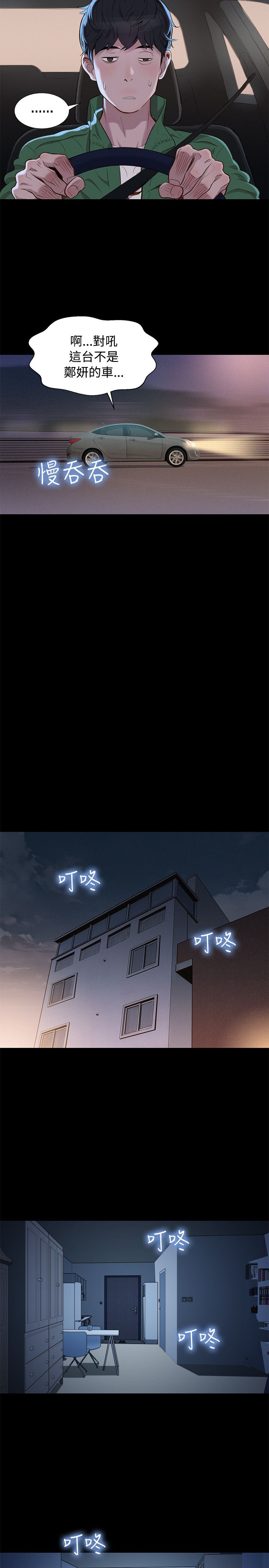 页面 8