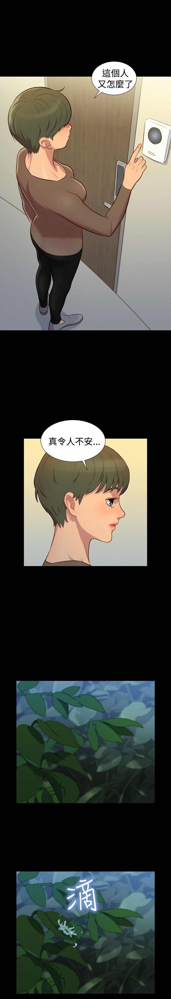 页面 10