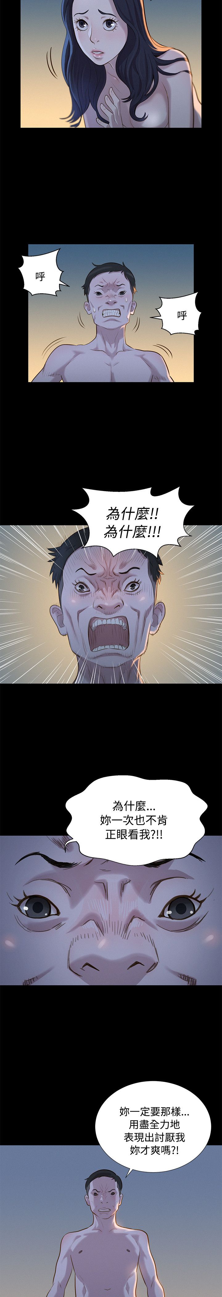 页面 2