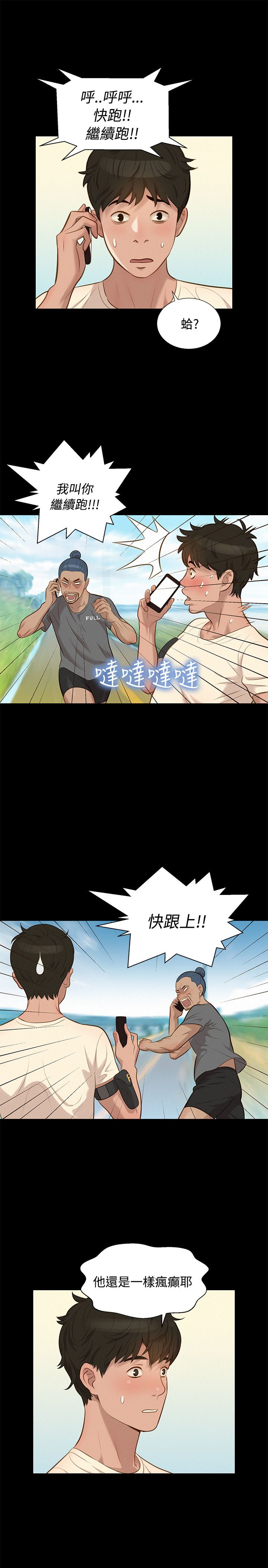 页面 13