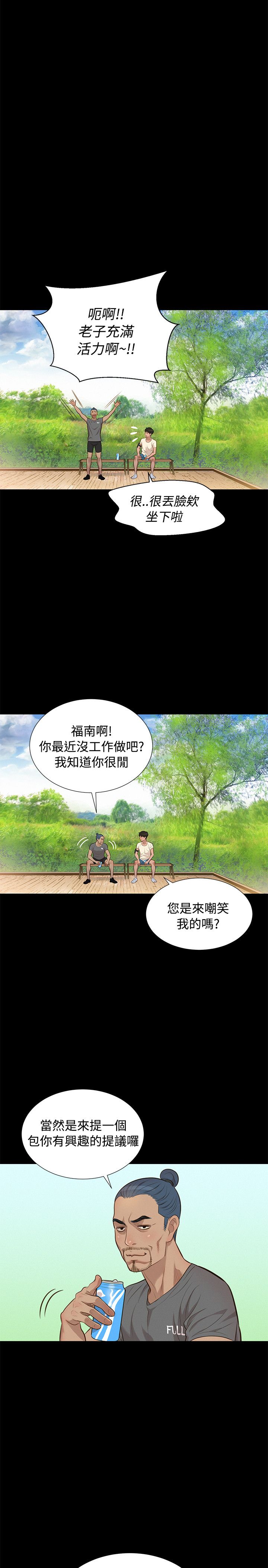 页面 14