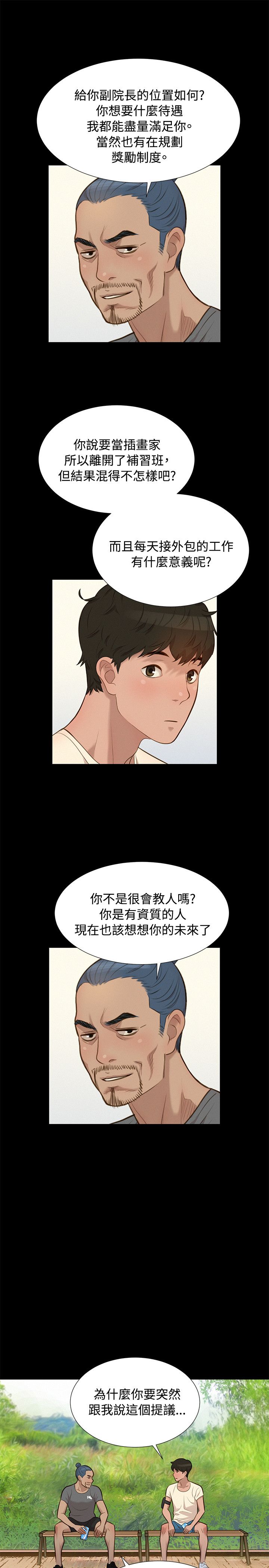 页面 16