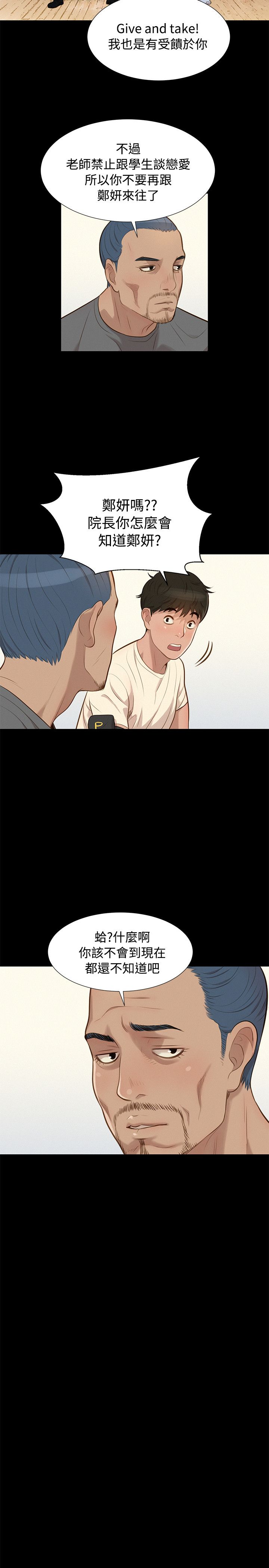 页面 17