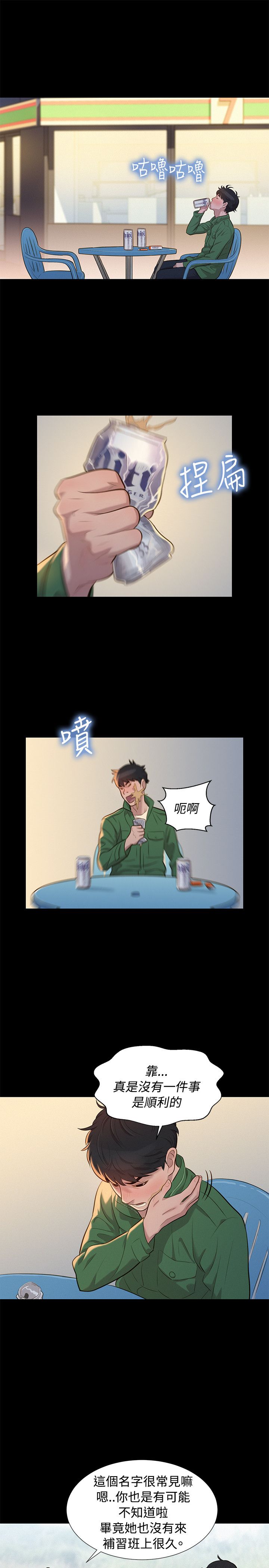 页面 19