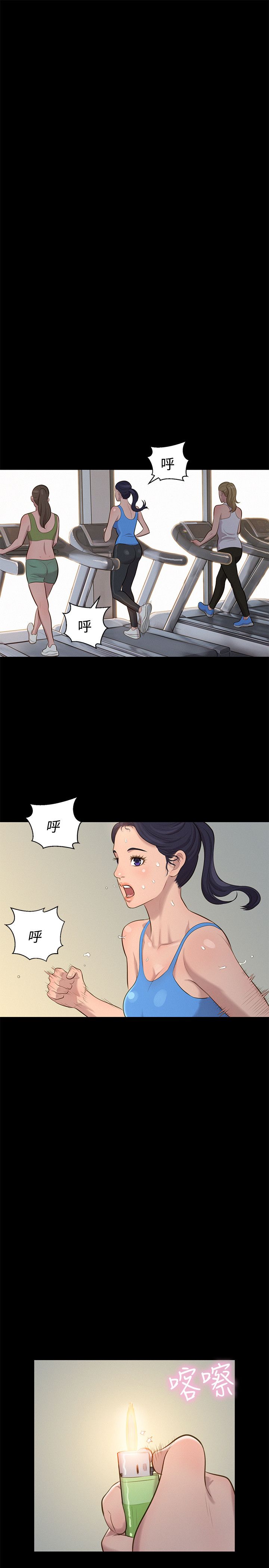 页面 7