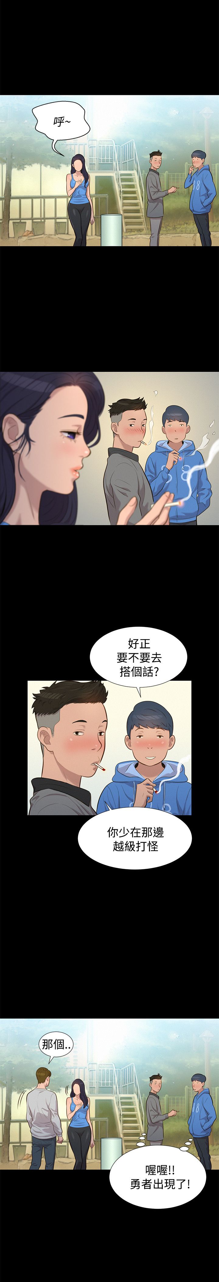 页面 8