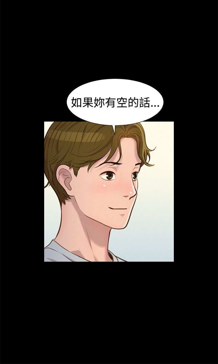 页面 9