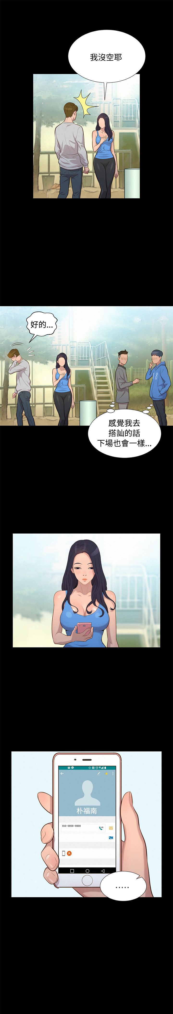 页面 10