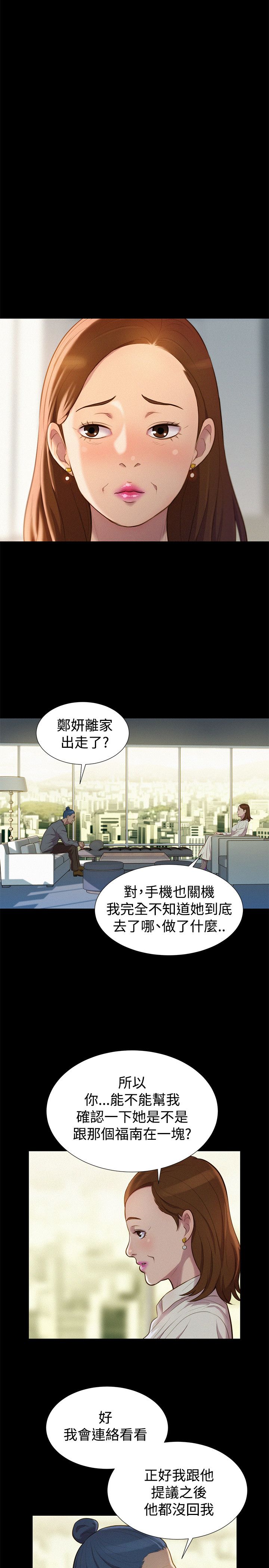 页面 11